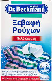 beckmann-xevafi-plid-150gr-